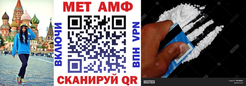 ОМГ ОМГ сайт Нововоронеж АМФ Premium