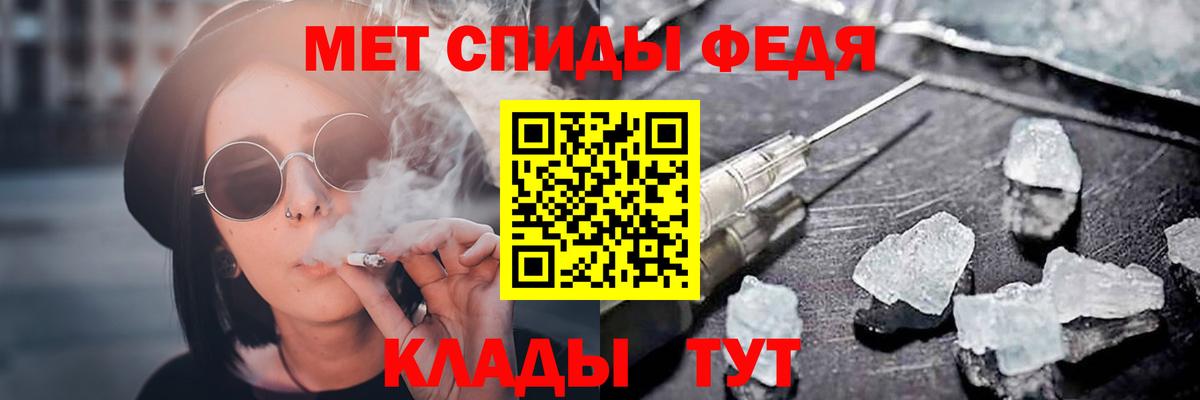 АМФЕТАМИН 98% Нововоронеж