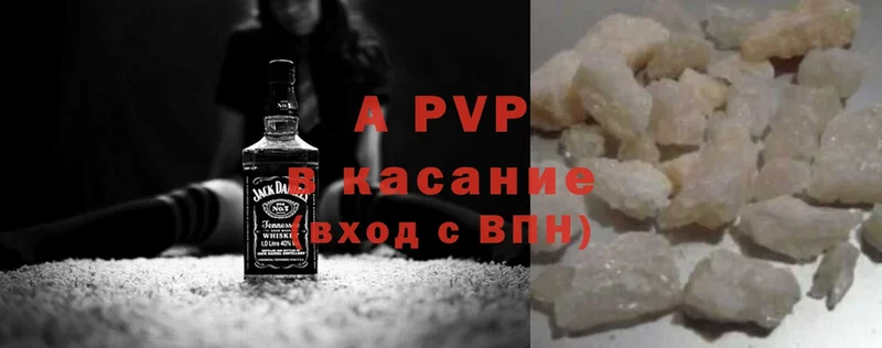 Alpha-PVP Соль  Нововоронеж 