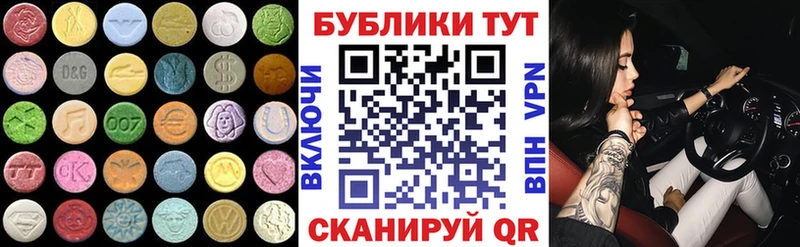 ЭКСТАЗИ бентли Нововоронеж