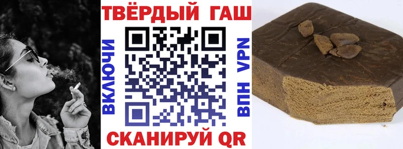 ГАШИШ hashish  Нововоронеж 