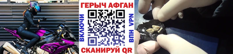 ГЕРОИН гречка  Нововоронеж 