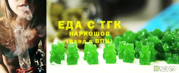 кокаин VHQ Анжеро-Судженск