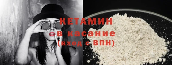 метадон Нефтекумск