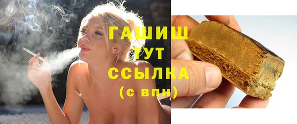 кокаин VHQ Анжеро-Судженск