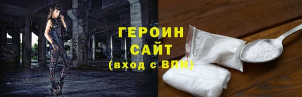 соль ск Наволоки