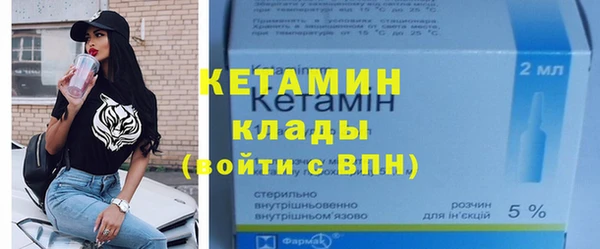 первитин Навашино