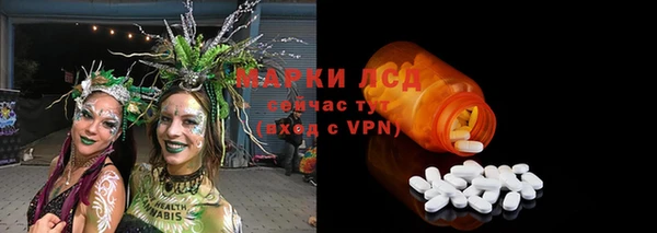 соль ск Наволоки