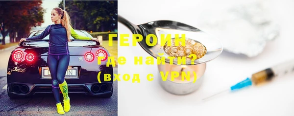 первитин Навашино