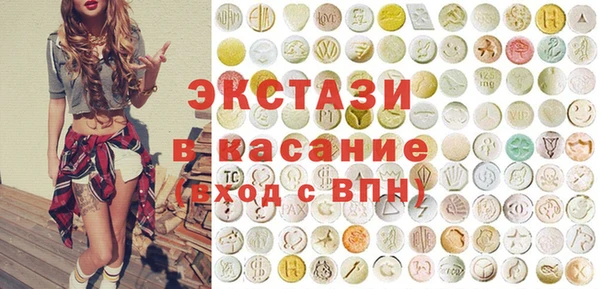 метадон Нефтекумск