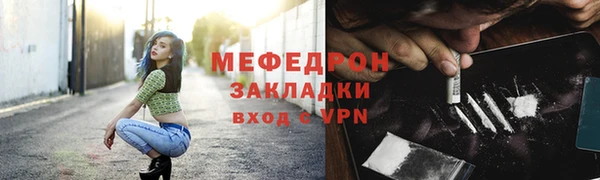 первитин Навашино