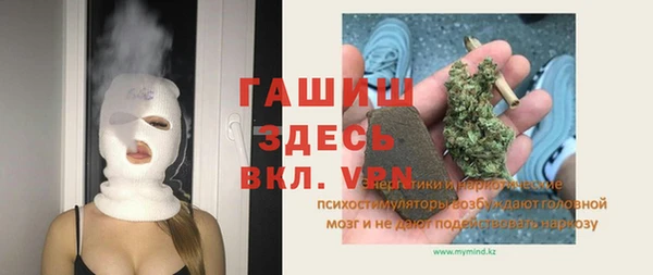 первитин Навашино
