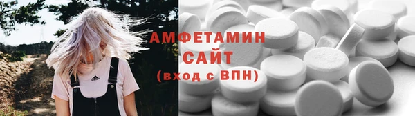 первитин Навашино