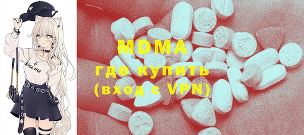 первитин Навашино