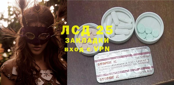 соль ск Наволоки