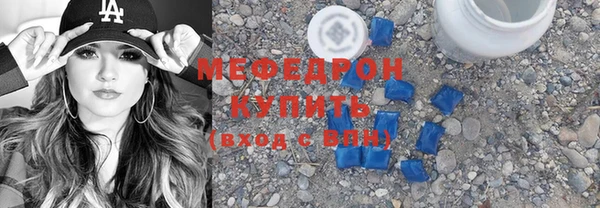 мдма Нея