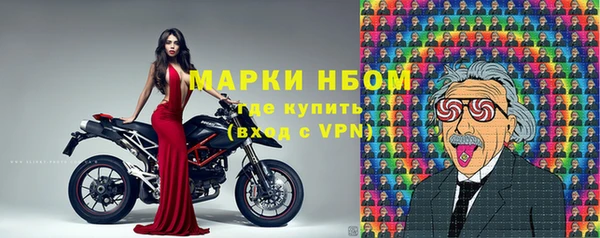 первитин Навашино