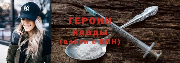 соль ск Наволоки