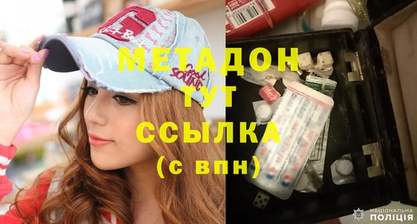 гидра Надым