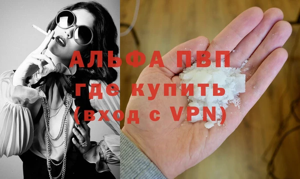мдма Нея