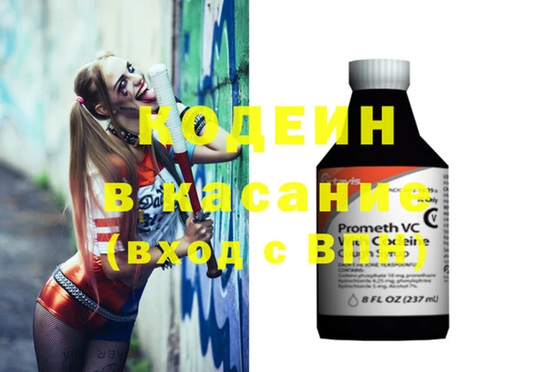 метадон Нефтекумск