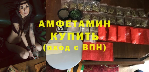 альфа пвп VHQ Зерноград