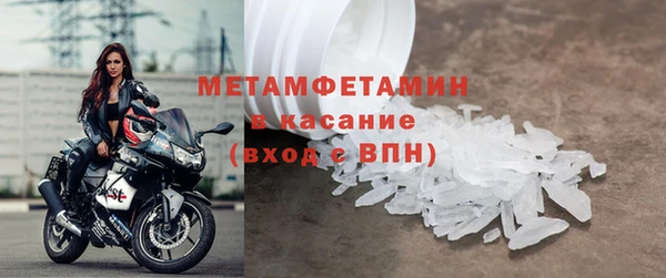 метадон Нефтекумск
