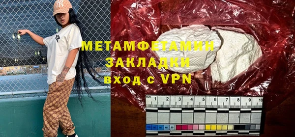 первитин Навашино