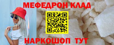 ALPHA PVP Гусиноозёрск