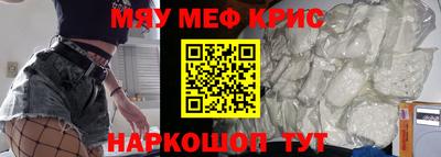 ALPHA PVP Гусиноозёрск