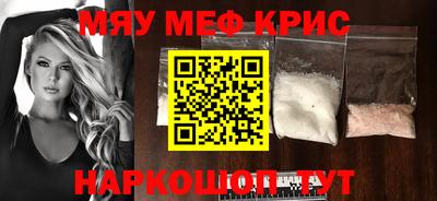 ALPHA PVP Гусиноозёрск