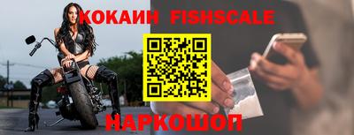 ALPHA PVP Гусиноозёрск