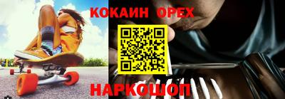 бутират Берёзовский