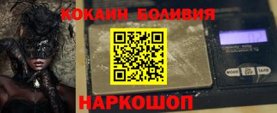 соль курить ск Бийск