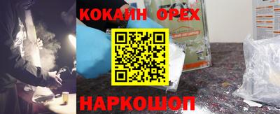 ALPHA PVP Гусиноозёрск