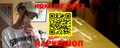 ПСИЛОЦИБИНОВЫЕ ГРИБЫ Гусев