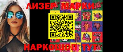 бутират Берёзовский