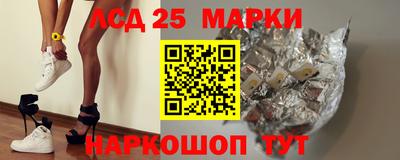 соль курить ск Бийск