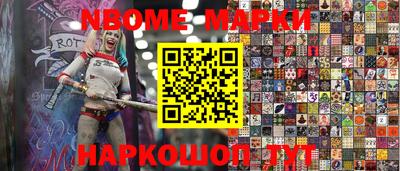 соль курить ск Бийск