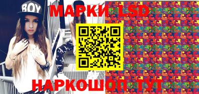 марки lsd Гусь-Хрустальный