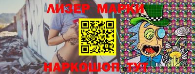 бутират Берёзовский