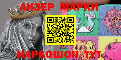ПСИЛОЦИБИНОВЫЕ ГРИБЫ Гусев