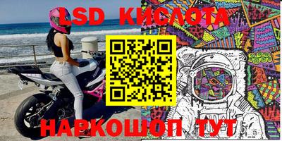 ALPHA PVP Гусиноозёрск