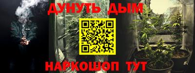 ALPHA PVP Гусиноозёрск