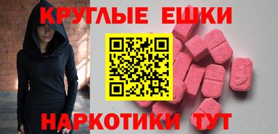 ALPHA PVP Гусиноозёрск
