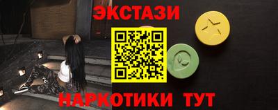 соль курить ск Бийск