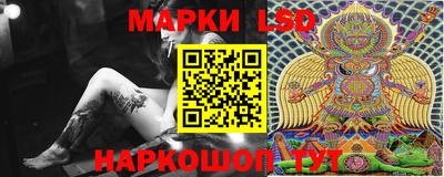 марки lsd Гусь-Хрустальный