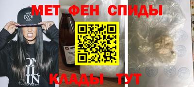 ALPHA PVP Гусиноозёрск