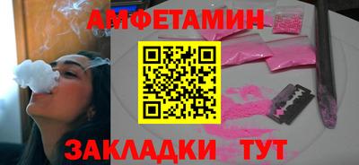 ALPHA PVP Гусиноозёрск
