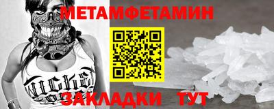 бутират Берёзовский